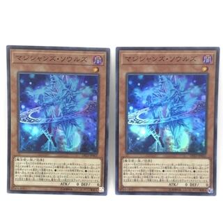 マジシャンズ・ソウルズ SR 2枚