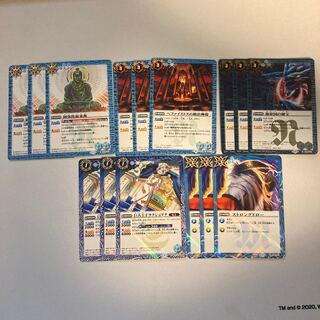 青ネクサスセット 1枚