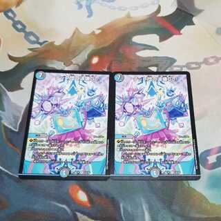 テック団の波壊Go!　2枚