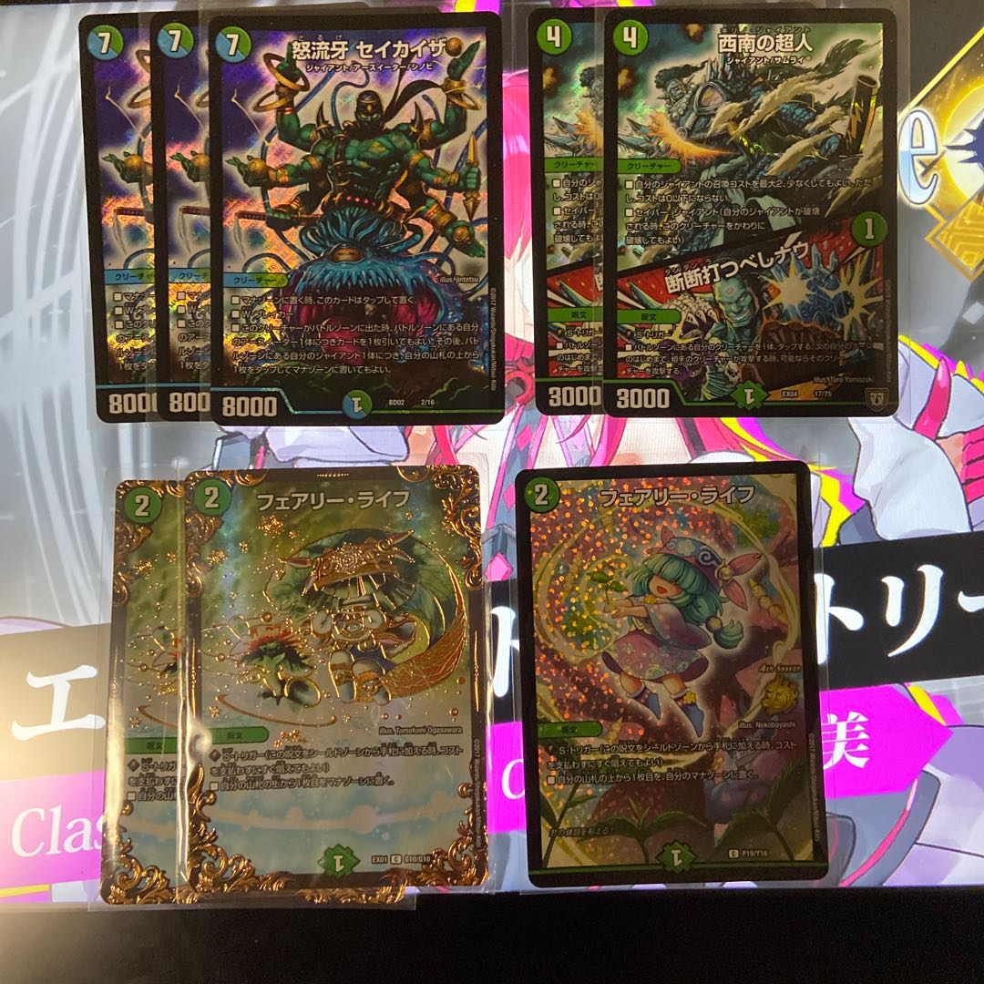 シノビデッキ(怒流牙ユキムラ軸)