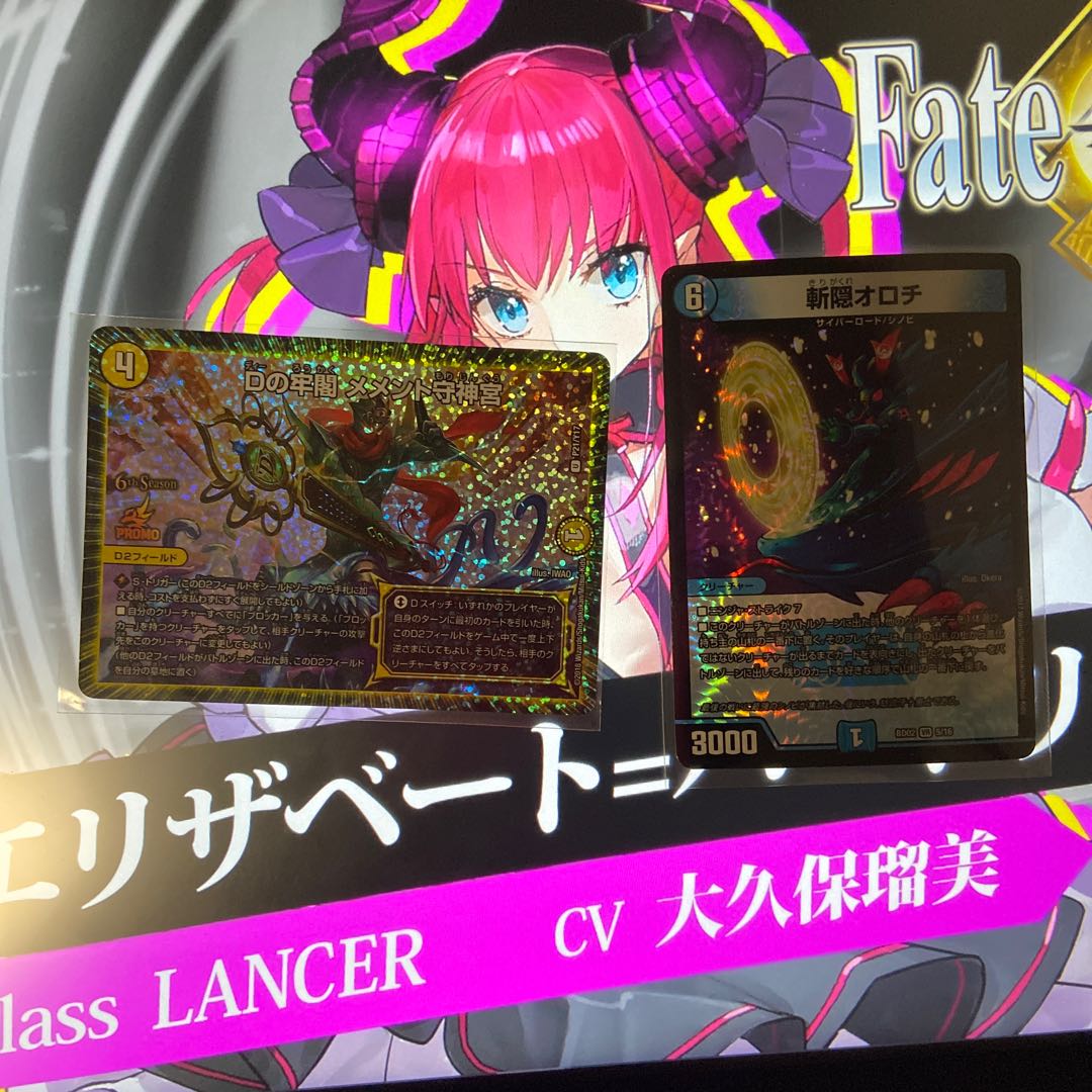 シノビデッキ(怒流牙ユキムラ軸)