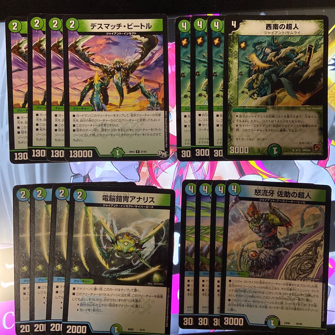 シノビデッキ(怒流牙ユキムラ軸)