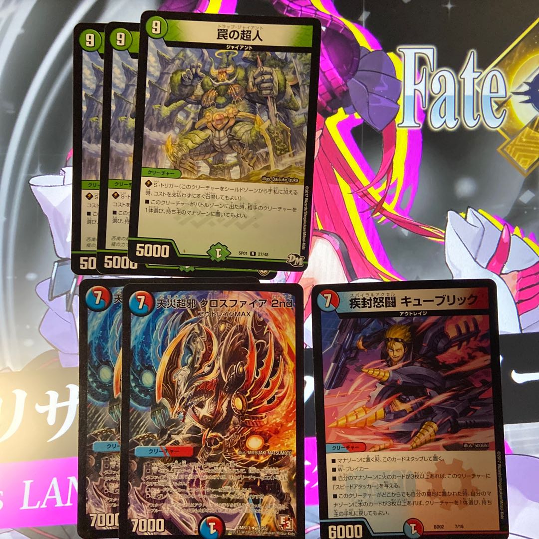 シノビデッキ(怒流牙ユキムラ軸)