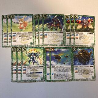 緑殻人セット 1枚