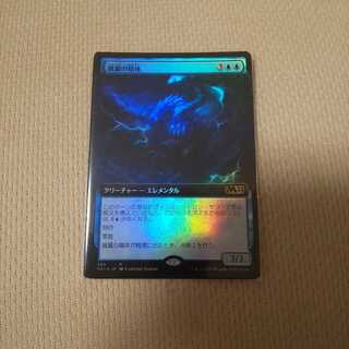 嵐翼の精体【拡張FOIL】