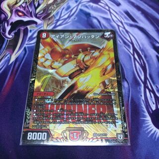 アイアン・マンハッタン WINNERプロモ