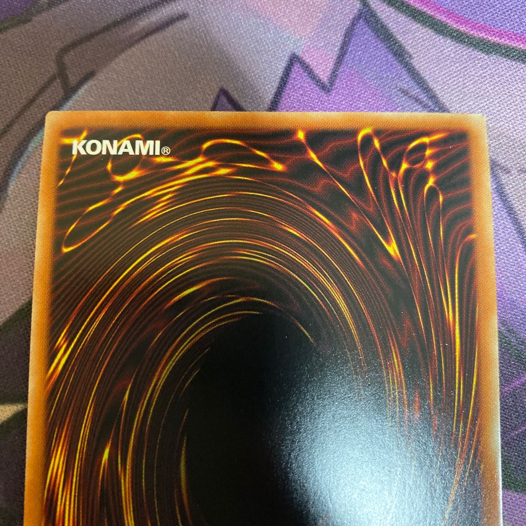 ブラック・マジシャン