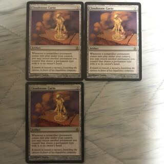 雲石の工芸品　英語　3枚セット