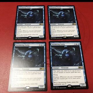 嵐翼の精体 英語版 4枚セット M21