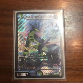 ウマキン☆プロジェクト SR