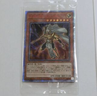 守護神官マハード 20thSE 未開封