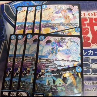 最安値カシスオレンジ　カシスソーダ