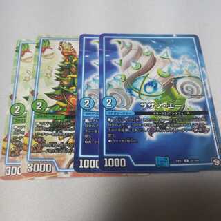 サザン・エー クリスマⅢ