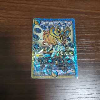 時の法皇 ミラダンテXII