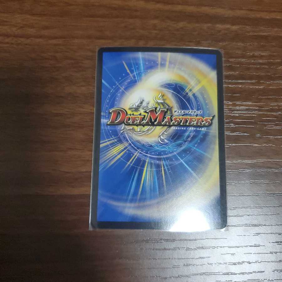 時の法皇 ミラダンテXII