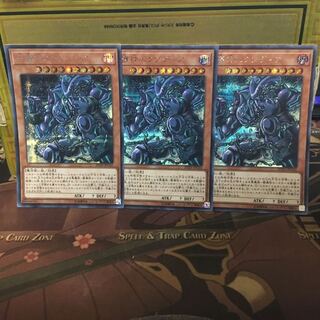 Ankou Yu-Gi-Oh! Exodia, the Legendary Defender SE 3 pieces