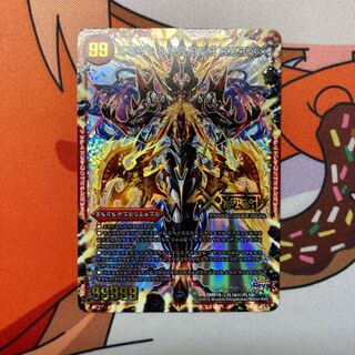 禁断 -封印されしX-｜伝説の禁断 ドキンダムX  禁断文字