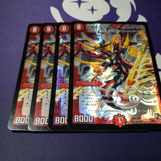 専用 不敗のダイハード・リュウセイ 初期