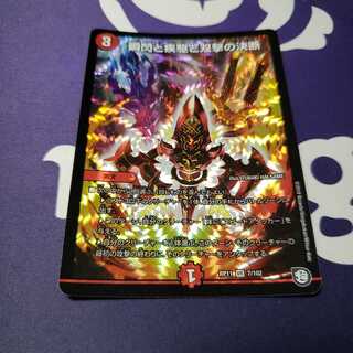 瞬閃と疾駆と双撃の決断