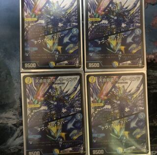 【大特価】ホーリーエンド/ナウオアネバー