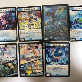 海姫龍 ライベルモット・ビターズ SR