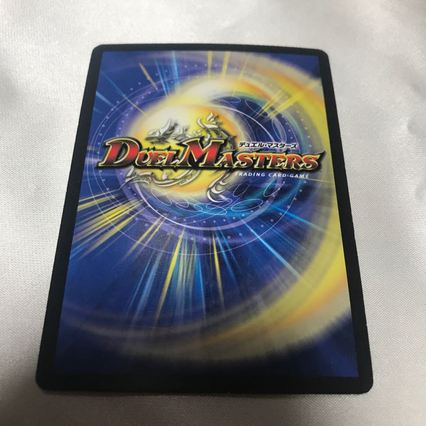 無双竜機ボルバルザーク