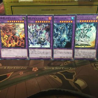 召喚獣コキュートス メガラニカ プルガトリオ アウゴエイデス