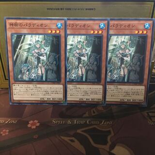 アンコウ 遊戯王 神樹のパラディオン 3枚