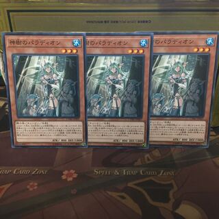 アンコウ 遊戯王 神樹のパラディオン 3枚
