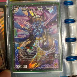 時空の支配者ディアボロス Z｜最凶の覚醒者デビル・ディアボロス Z