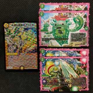 五連の精霊オファニス