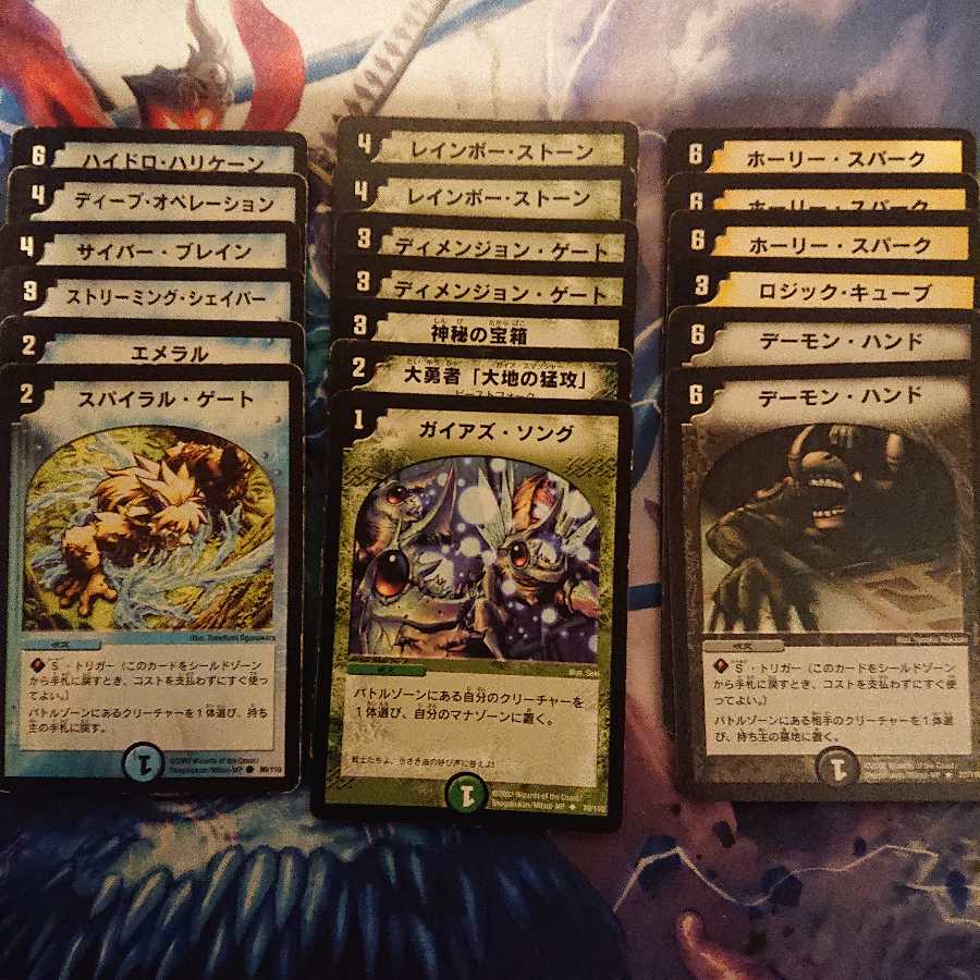 「ジャンク」2002年、2003年カードまとめ売り