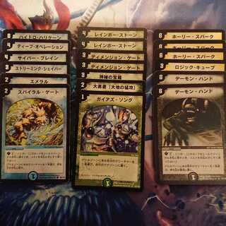 「ジャンク」2002年、2003年カードまとめ売り