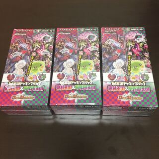 【最安】3箱 W王国ドッキングパック 鬼札王国 不死樹王国