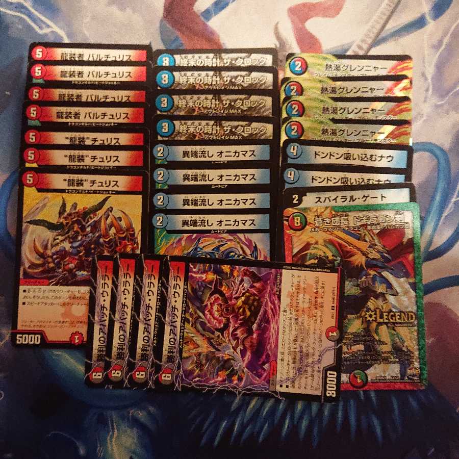 「ジャンク」赤青バスターパーツまとめ売り