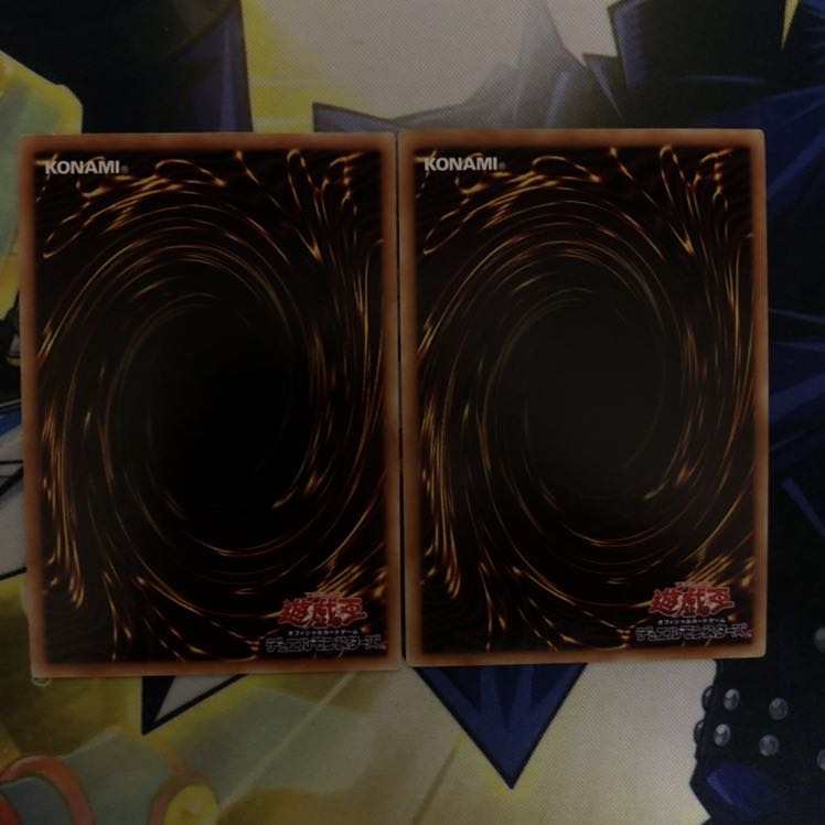 獄炎のカース・オブ・ドラゴン M-UR 2枚