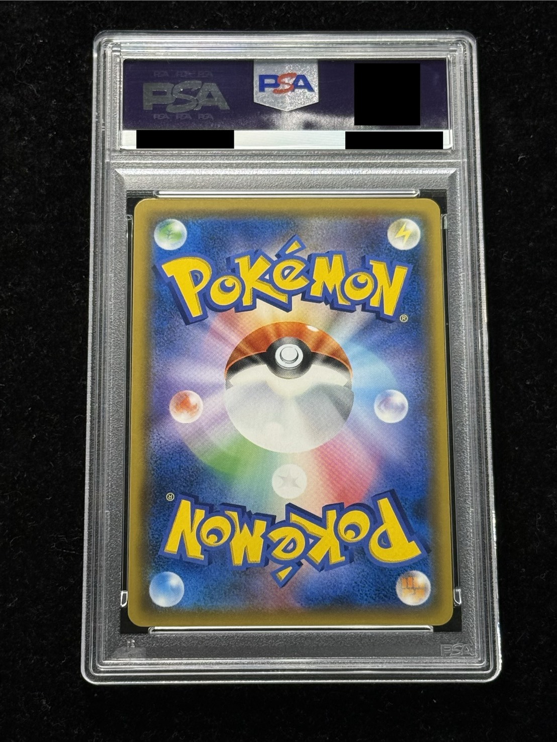 PSA10鑑定済〕ラティアス＆ラティオスGX(SA)【SR】{105/095} 1 (Used