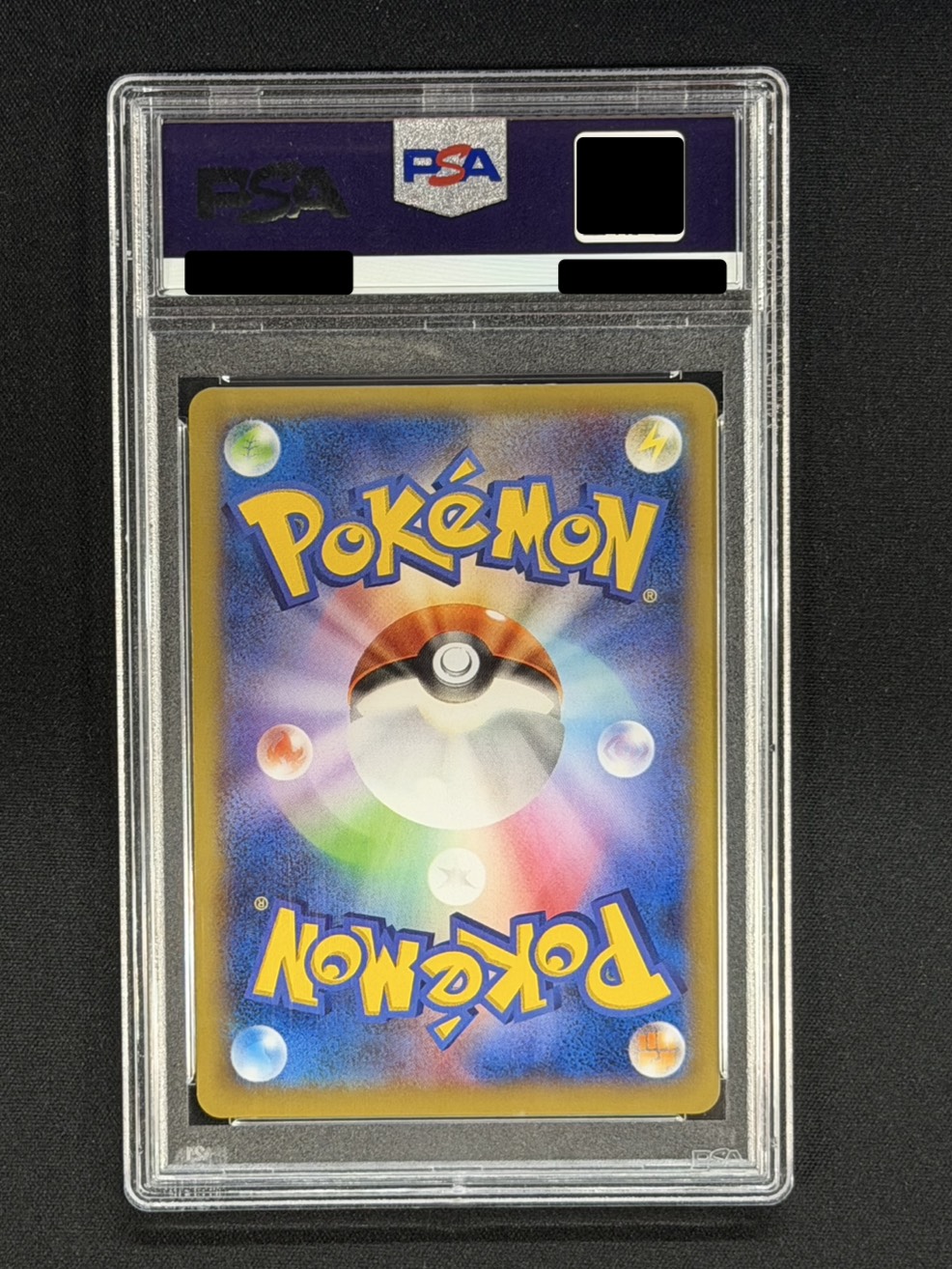 〔※状態難/PSA10鑑定済〕ピッチのピカチュウ(小学生以下)【P】{XY-P} 1枚
