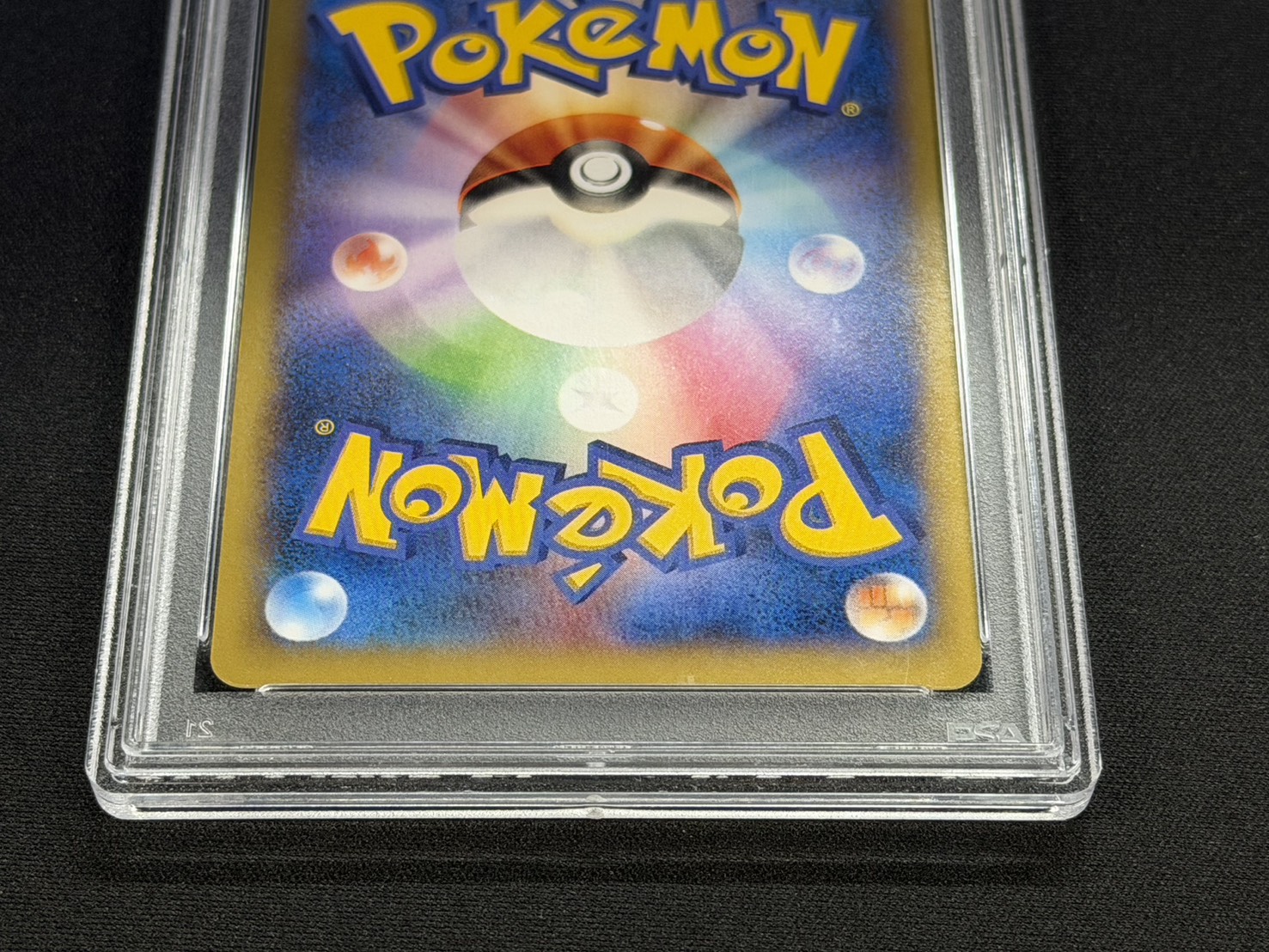 〔※状態難/PSA10鑑定済〕ピッチのピカチュウ(小学生以下)【P】{XY-P} 1枚