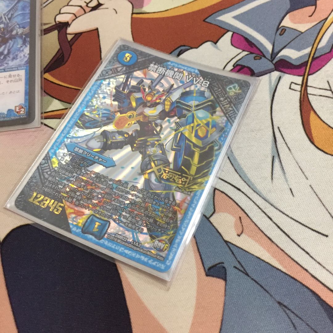 轟く革命 レッドギラゾーン+おまけ