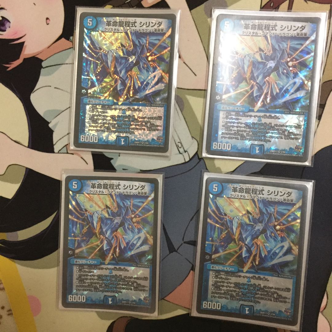 轟く革命 レッドギラゾーン+おまけ