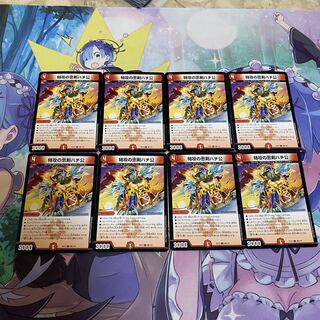 特攻の忠犬ハチ公