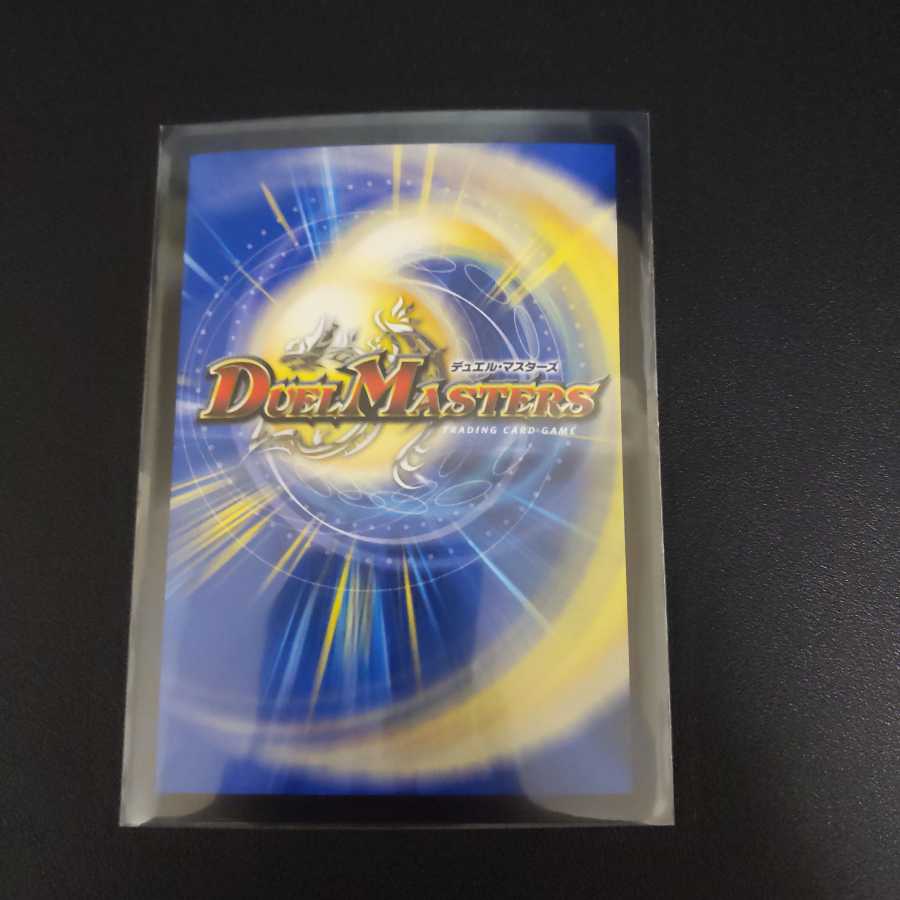 ライマー・ドルイド　1枚