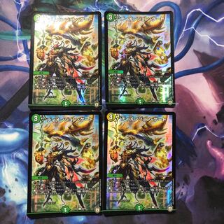 ディメンジョンゲート