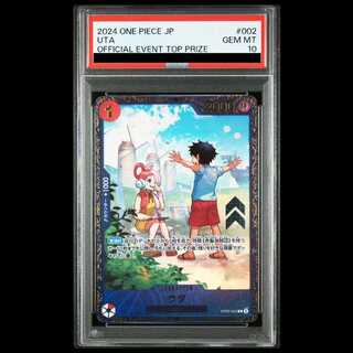 【PSA10】 ウタ Asia/illust:Sunohara R OP09-002 1枚