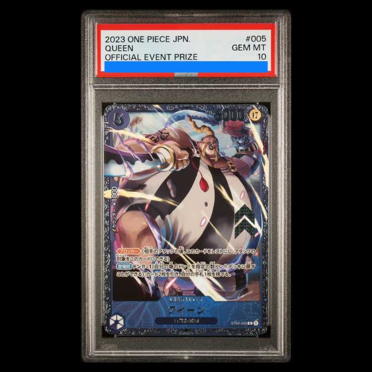 【PSA10】クイーン C ST04-005 1枚