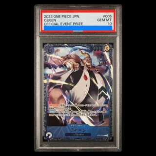 【PSA10】クイーン C ST04-005 1枚