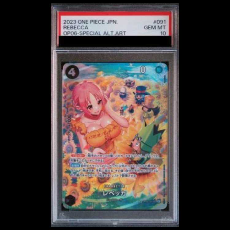 【PSA10】レベッカ(パラレル) SP OP05-091 1枚