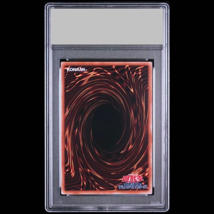 【PSA9】スカーレッドノヴァドラゴンバーニングソウル [プリズマ/オーバーフレーム] {LOCR-JP008} 1枚