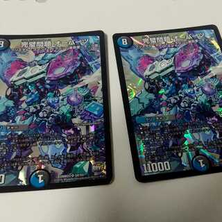 完璧問題　オーパーツ